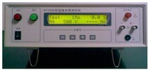 KT720A type program-controlled insulation resistance tester