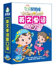 Childrens education English words jingle dvd dvd disc English basic introduction Enlightenment learning CD 4DVD
