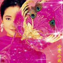 To make up the difference make up the difference take a few yuan