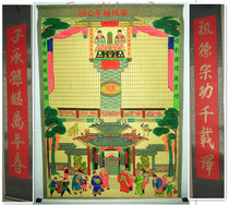 High 145cm hand-painted mounted family Hall axis Genealogy Genealogy Genealogy ancestral spectrum ancestral ancestral lineage picture New year painting hanging shaft