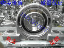 Stainless steel 304 material bearing shaft seat shaft housing SP308 SUCP308 inner diameter 40 stock supply