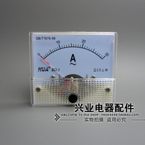 Huawei 85L1 AC ammeter 30A AC pointer ammeter range 0-30A