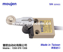 Taiwan Maoren Moujen imported travel switch limit switch M4-4114