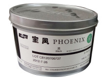Offset printing machine Printing supplies equipment Offset printing ink Lithographic ink Print ink Baofeng 1KG black ink