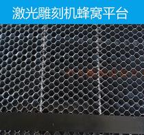  Laser engraving machine Laser cutting machine Honeycomb platform Honeycomb panel engraving machine platform promotion