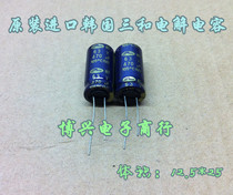 Original Electrolytic Capacitor 50 63V470UF 105 Degree Quality Assurance