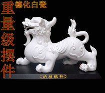 Unicorn ornaments Opening gifts ceramic crafts large handicraft home accessories