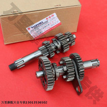 Light riding Suzuki Race Victory QS110-A-C-2 main and auxiliary shaft assembly FD110 gear gear