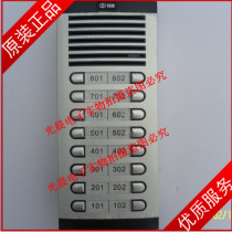 Songjia European 16 households non-visual direct press host Songjia 2*8 host non-visual building access control host