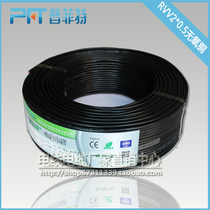 Pure copper RVV 2X0 5 0 75 1 0 sheathed oxygen-free copper power supply all copper monitoring signal line 200 m