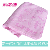 Qiangli Jiabujie super absorbent towel swimming dry hair towel ice cool towel kitchen King synthetic imitation deerskin towel