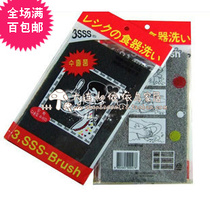 Korea imported white steel pot wipes cleaning pot bottom pot wall pot wall without hurting pot household kitchen