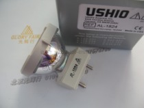 USHIO AL1824 SOLARC light bulb endoscopic light source Viren discharge lamp AL-1824 18-24W