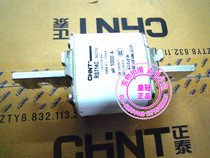 Chint fuse RS714C NGTC4 1000a