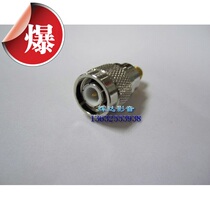 All copper TNC turn SMA adapter male to female SMA male external thread inner hole turn TNC internal thread inner needle conversion head