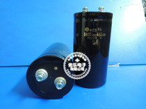 450v 5600UF aluminum electrolytic capacitor DC capacitor on screw pin capacitor 5600MFD 450V