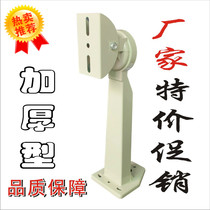  Thickened aluminum alloy bracket monitoring bracket large duckbill bracket camera bracket manufacturer