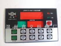 Customized PVC panel PC surface paste PET film surface paste Drum bag button waterproof and oil release