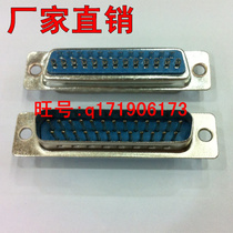 DB-25 male head needle serial port DB25 male seat double row 25 core welding wire type COM joint 25 core serial port