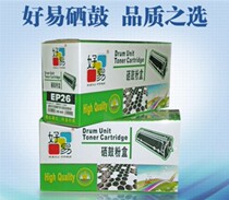 Good Easy Selenium Drum Compatible with Canon EP26 Selenium Drum Canon 3100 Selenium Drum Canon 3200 Selenium Drum