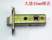 Toilet bathroom door handle lock titanium alloy door aluminium alloy press lock body lock body lock tongue twill tongue 51mm