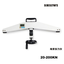 Direct selling is rope tension meter tension meter tension machine wire rope fishing net tension test wire anchor cable dynamometer
