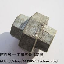 Physical store guarantee 15mm-25mm 4 min-1 inch galvanized iron oil can be connected (iron water pipe fittings)