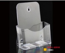 PS Publicity Shelf A5 Single-layer display frame acrylic data shelf transparent organic glass propaganda color page table cards 