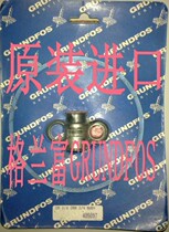 Original imported Grundfos mechanical seal CR(N)2 4 mechanical seal Grundfos machine seal