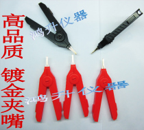 LCR bridge test clip resistance clamp round head flat duckbill type all copper gold-plated low resistance positive and negative electrode measurement