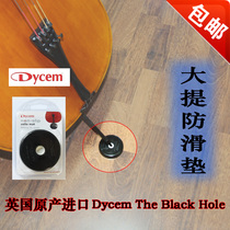 UK Dycem The Black Hole Cello Non-slip Pad Stop Skateboard Suction Cup Free shipping