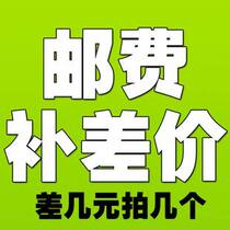 Patch price Special link How much of the film^-^