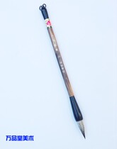 Baihe brand small number one-piece garlic Calligraphy traditional Chinese painting brush plus health brush brush to win pen pen village brush