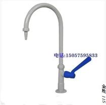 Laboratory elbow gooseneck Single mouth single hole single handle single joint faucet Hospital factory Laboratory water nozzle Water nozzle