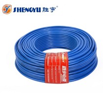 Guangdong Shengyu flame retardant ZRBV 10 Square national standard copper core line single-strand wire into the main line street lamp line