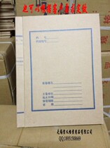 Punch folder Acid-free file folder Three-hole technology folder Drawing folder Engineering file folder File crusty