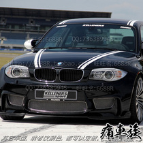 BMW 1M Coupe car sticker BMW 1 Series Sedan sports car decoration modification supplies car sticker body pull flower