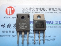 (Wenxinda Electronics) BYV72EW-200 BYV72EW200 original imported disassembly test good