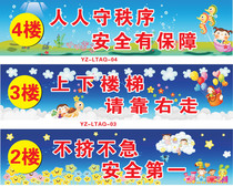 Stair safety stickers floor signs PVC board School class signs Signage billboards KT board class signs
