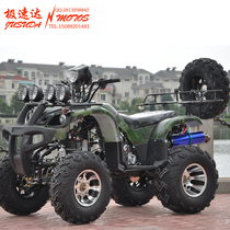 150 big bull ATV 10 inch wheel four-wheel off-road vehicle motorcycle drive shaft aluminum jsd3215897