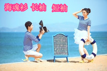 New couple summer cotton long sleeve short sleeve sea soul shirt sports T-shirt blue and white striped navy shirt for youth