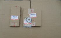  Qingqi Suzuki accessories GS125 Suzuki king size tooth plate Chain size sprocket 3 three-piece set