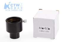 Astronomical telescope eyepiece 0 965 inch to 1 25 inch interface Eyepiece interface K2201