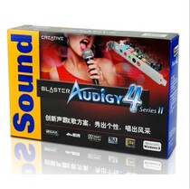 Innovative 7 1 sound card SB0610Audigy4 upgraded version of the second generation SB0612 network K song sound card licensed