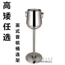 Bar cafe English champagne bucket with rack set stainless steel double thick insulated ice bucket red wine barrel