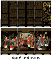 Fuzhou reborn lacquer Antique small screen art Garden Traditional handicrafts Dream of Red Mansions-Twelve Nobile