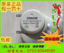 Original brand new DELL DELL 1420X P-VIP190 0 8E20 8 projector projector bulb