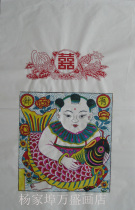 Yang Jiabu Woodblock Prints of the Year of the Child Sub-category is more than a year to Yangs wise works Intangible cultural heritage