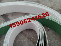 Import of Swiss Habasit Haberstkha Brazilian belt MVT-5E welcome consultation