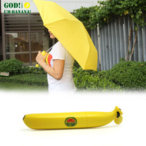 Creative cartoon personality banana umbrella sunny umbrella three-fold umbrella portable umbrella pencil umbrella folding umbrella parasol novelty special